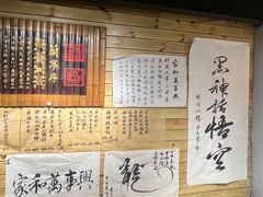 -朕悦鹧鸪饭私房菜