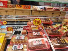 -味多美蛋糕(西安门店)