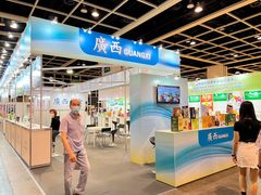 -香港会议展览中心演讲厅