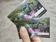 -南昆山川龙瀑布