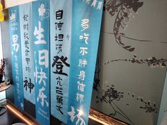 -阿明小菜·海鲜·上海菜(梅陇店)