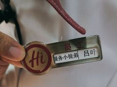 -海底捞火锅(振华商厦店)