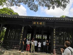 -南京中国近代史遗址博物馆(南京总统府)