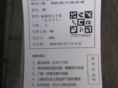 -溱湖国家湿地公园