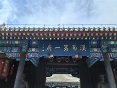 -内蒙古将军衙署博物院