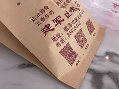 -建军奶油排骨