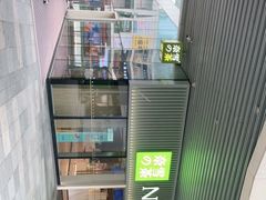 -奈雪的茶(重庆万象城北区店)