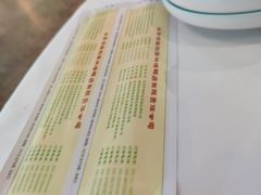 -玉林烤鸭店(定福庄店)