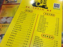菜单-仁信老铺(华盖路店)