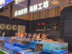 -海底捞火锅(长宁路龙之梦店)