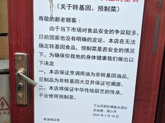 -南京金牛湖巨碗鱼头