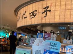 -桂满陇·蟹黄小笼汤包(巴黎春天浦建店)