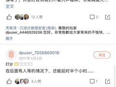 -秃鹫湾·推理大师沉浸式实景演绎推理剧场