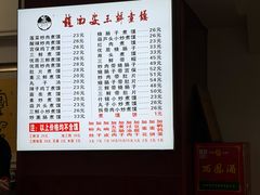 -赵西安三鲜煮馍馆(大车家巷店)