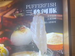 -川骄海鲜自助(河东店)