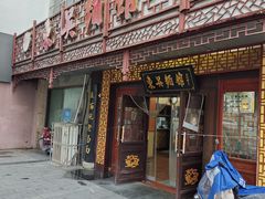 -东吴面馆(枫桥店)