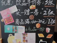 -星巴克(北京望京店)