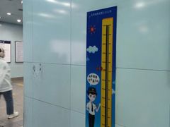 -潘家园(地铁站)