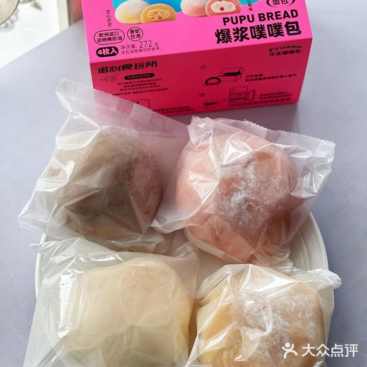 诺心 LECAKE|甜品控表示无法拒绝,超满足