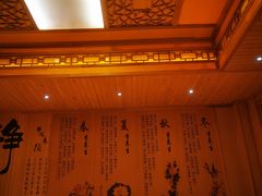-沐熙汤泉(新安里店)