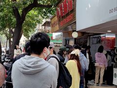 -小吴肠粉