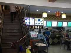 -白魁老号饭庄(交道口店)