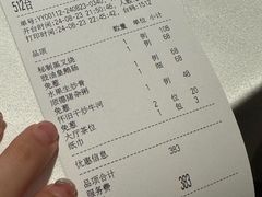 -炳胜品味(海印总店)