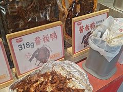 -黑色经典臭豆腐·湖南特产(步行街店)
