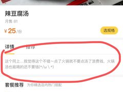 -HONGA HONGA雄家(曹路店)