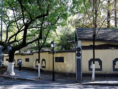 -颐和路民国时期公馆风貌区