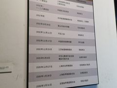 -马相伯故居