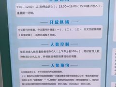 -青岛市图书馆