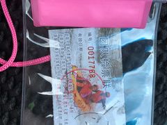 -对天河漂流