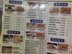 -东江海鲜酒家(艺都分店)