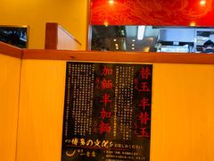 -博多一幸舍(西单大悦城店)
