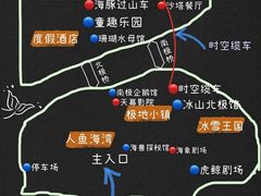 -上海海昌海洋公园