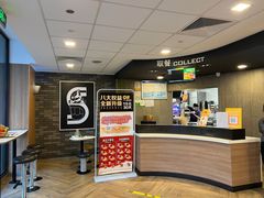 -麦当劳(大榭三江超市店)