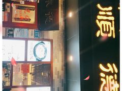 -正德顺順德雙皮奶(中信店)