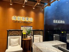 -A One Kitchen·南京精菜馆(德基广场店)