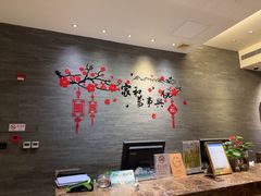 -逸林轩中餐厅(中信泰富朱家角锦江酒店)