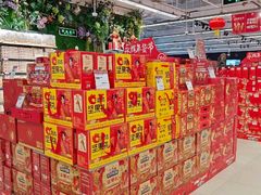 -永辉超市(鲁谷店)