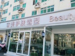 点击看大图 -审美护肤造型