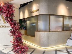 -L'Arome芳芳法国餐厅(仙林金鹰店)