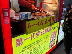 -江大后街