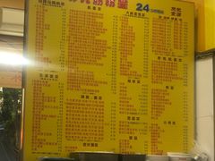-非凡肠粉皇(西华路店)