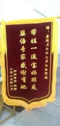 -喜悦月子中心