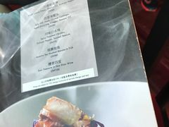 菜单-广州柏悦酒店·悦景轩·粤菜餐厅