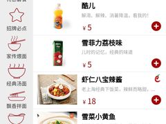 -家有好面(静安大融城店)