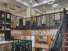 -真利味·脊骨火锅·正宗韩国料理(韩乐坊店)