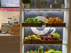 自助取餐区-O2鲜榨果汁(苏州龙湖狮山店)